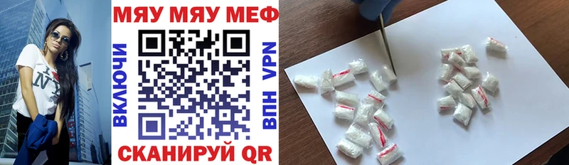 Цена Циолковский А ПВП МАРИХУАНА МЕФ Гашиш