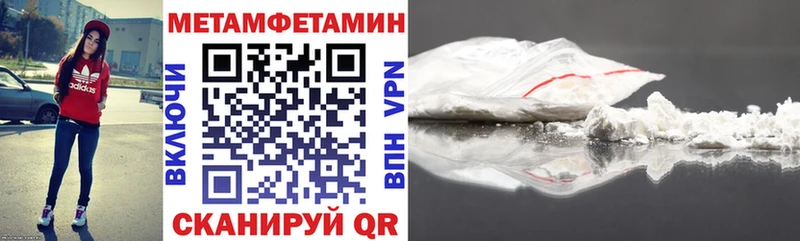 АМФЕТАМИН Розовый  купить наркотики цена  KRAKEN   Циолковский 