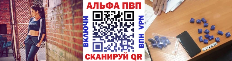 Альфа ПВП крисы CK  кракен ССЫЛКА  Циолковский  где найти наркотики 