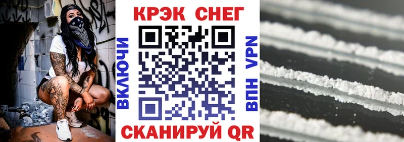 Кокаин Эквадор  Циолковский 