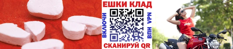 купить закладку  kraken зеркало  Ecstasy таблы  Циолковский 