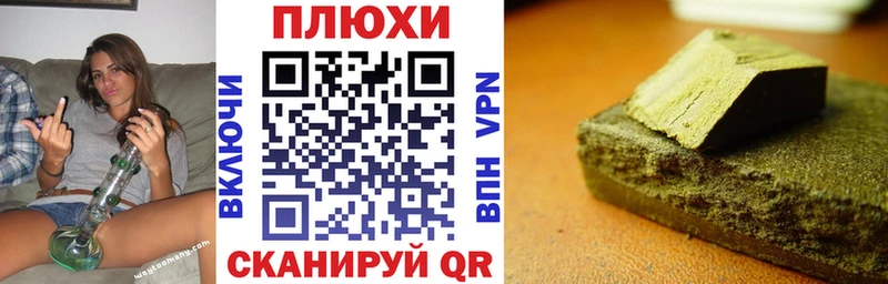 ссылка на мегу как войти  Циолковский  ГАШИШ индика сатива 