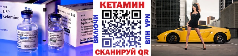 hydra tor  Циолковский  КЕТАМИН ketamine 