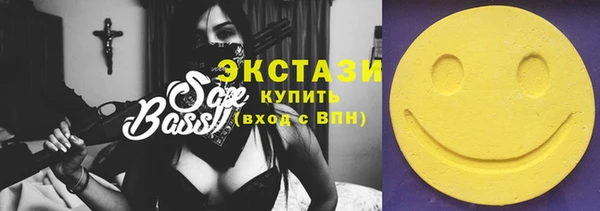 MESCALINE Абаза