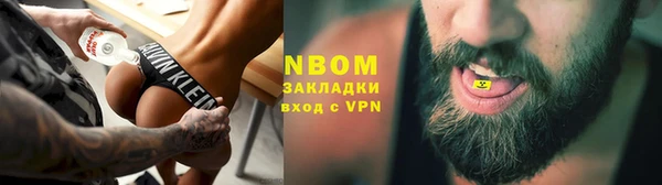 каннабис Абинск