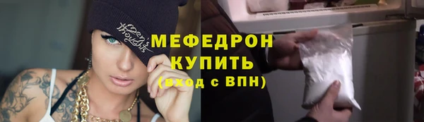 MESCALINE Абаза
