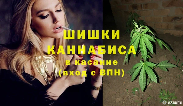 каннабис Абинск
