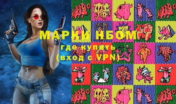 каннабис Абинск