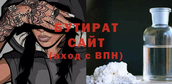 MESCALINE Абаза