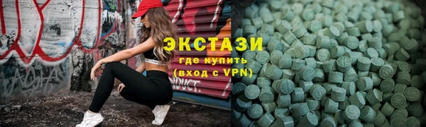 MESCALINE Абаза