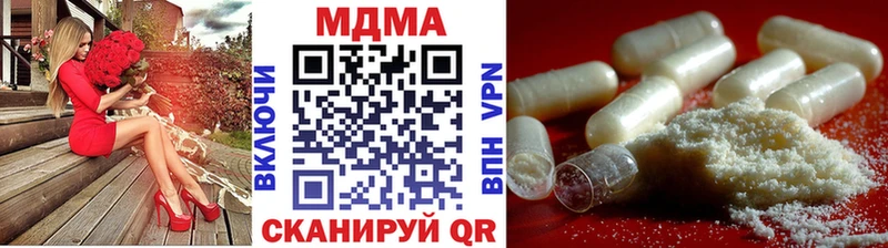продажа наркотиков Циолковский МДМА Molly