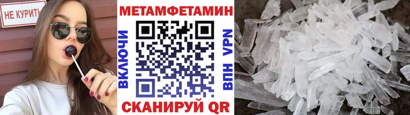 сайты даркнета формула  Циолковский  МЕТАМФЕТАМИН кристалл 