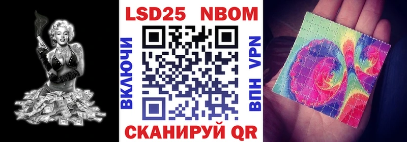 Наркотические марки 1500мкг  Циолковский 